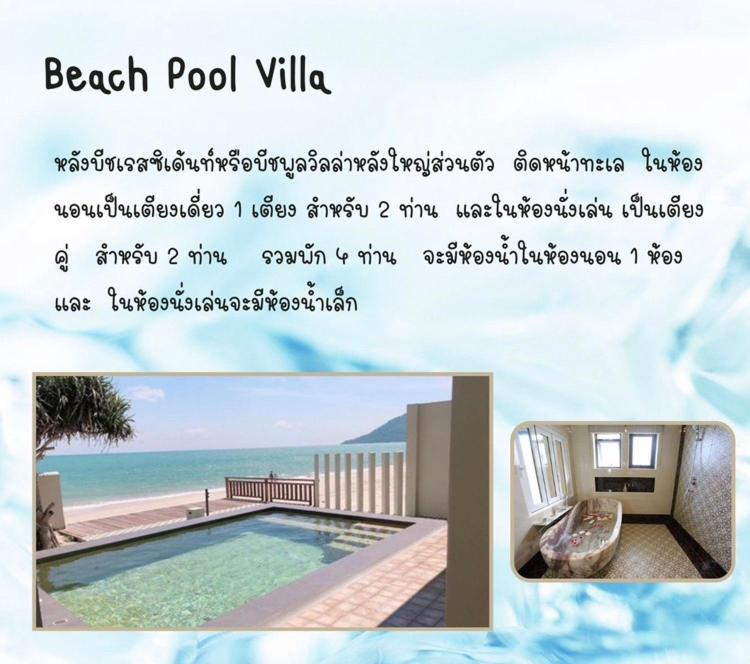 Wis Beach Khanom Exterior photo